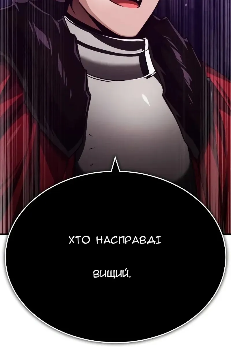 Сторінка 76