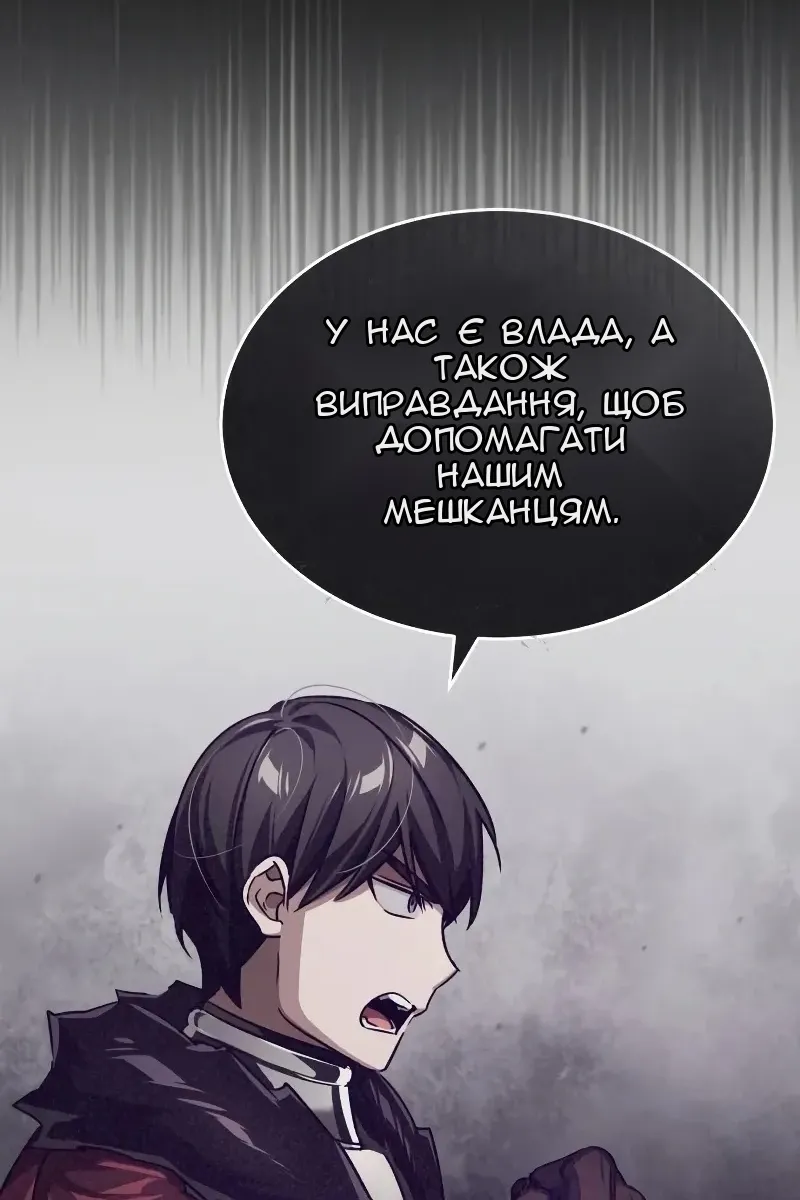 Сторінка 81