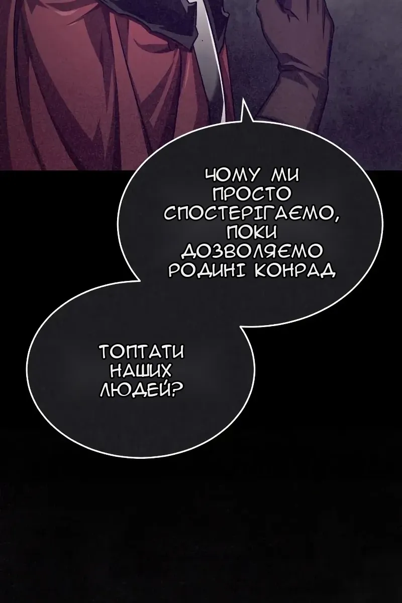 Сторінка 82