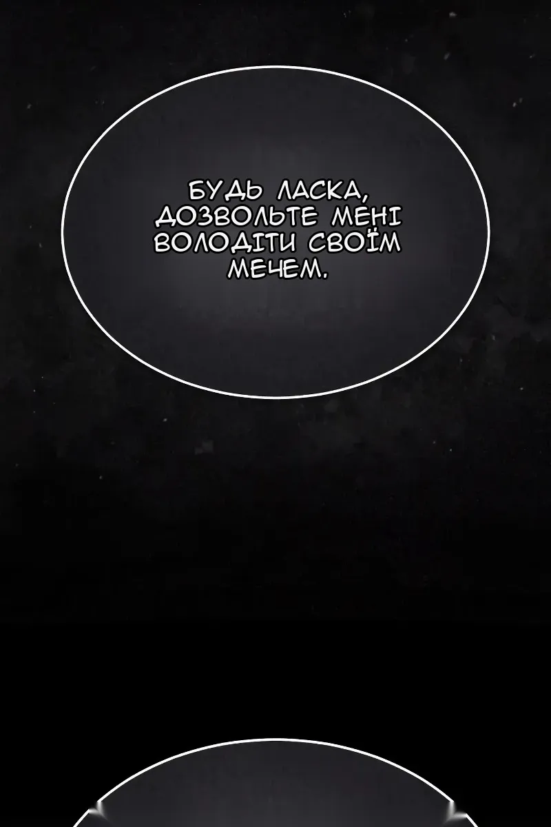 Сторінка 83