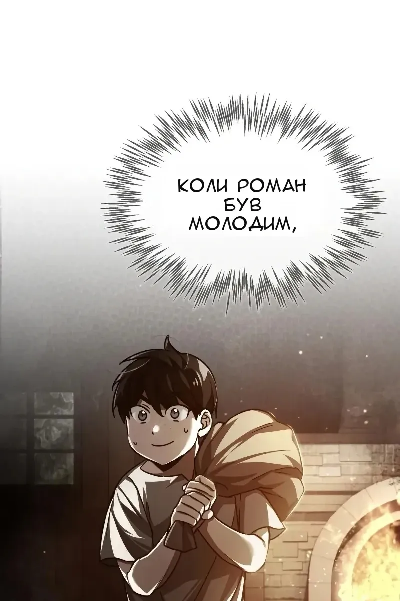 Сторінка 88