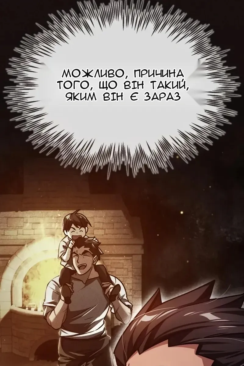 Сторінка 90