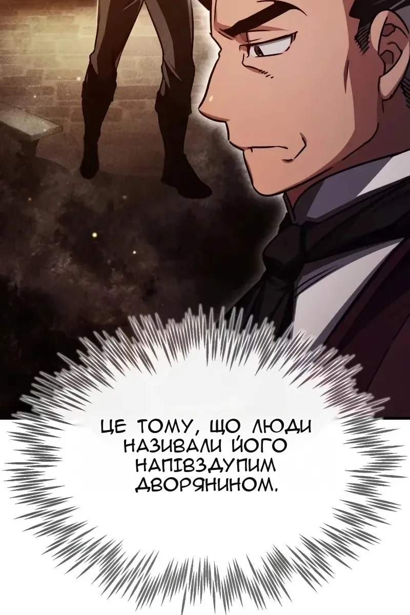Сторінка 91