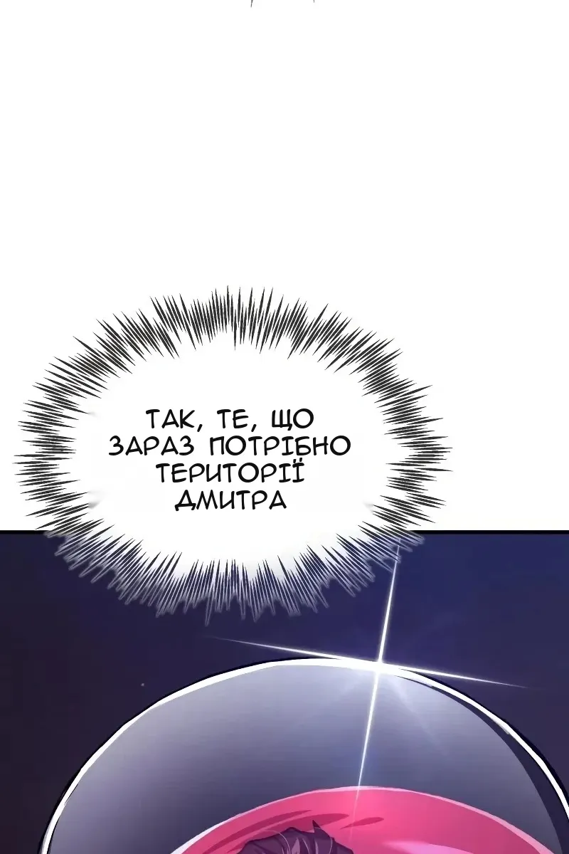 Сторінка 92