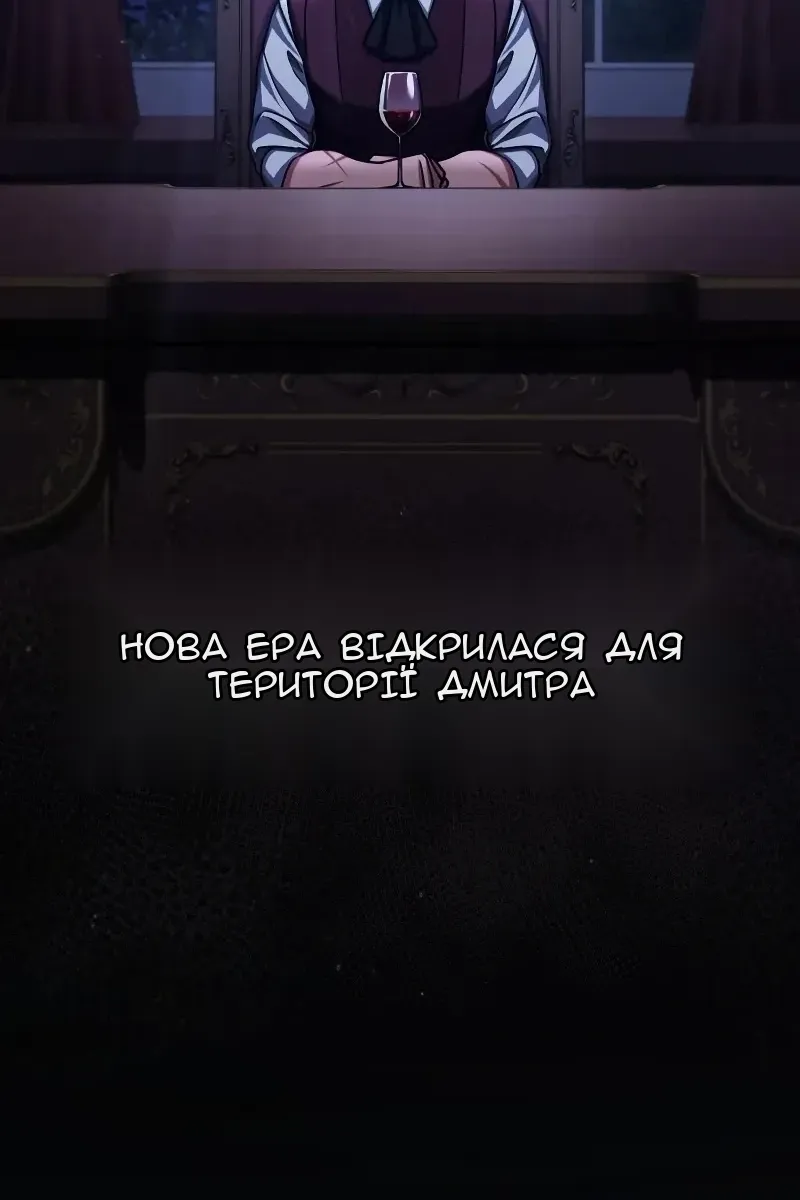Сторінка 95