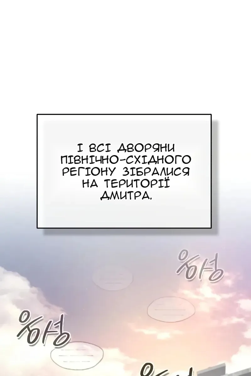 Сторінка 98