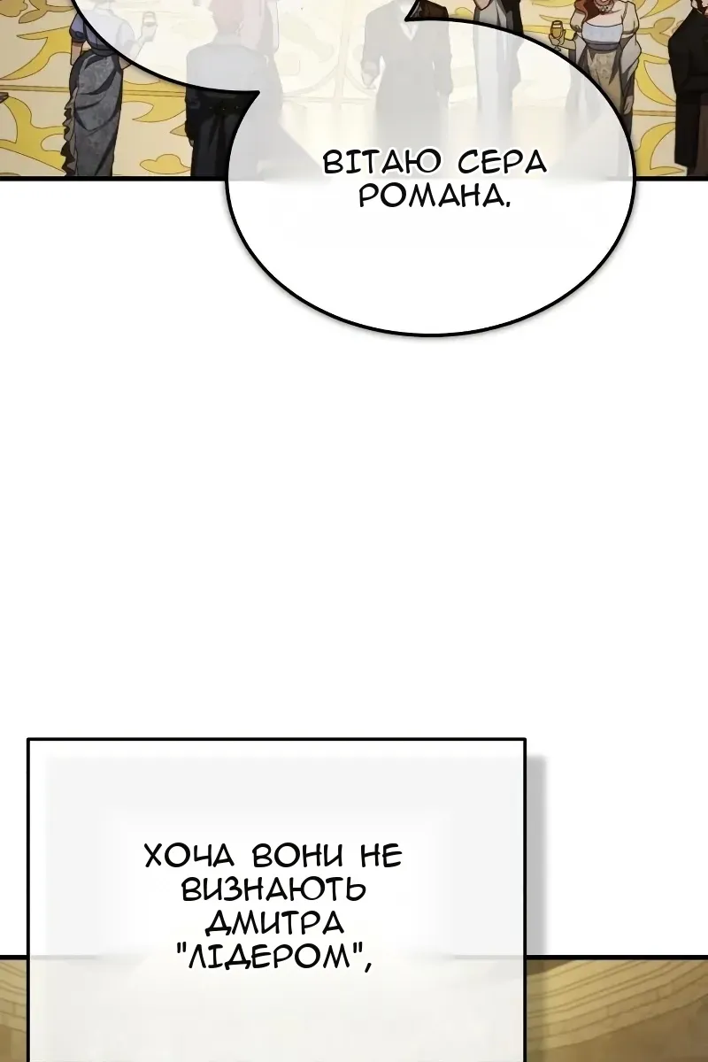 Сторінка 102