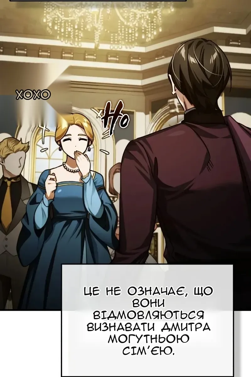 Сторінка 103