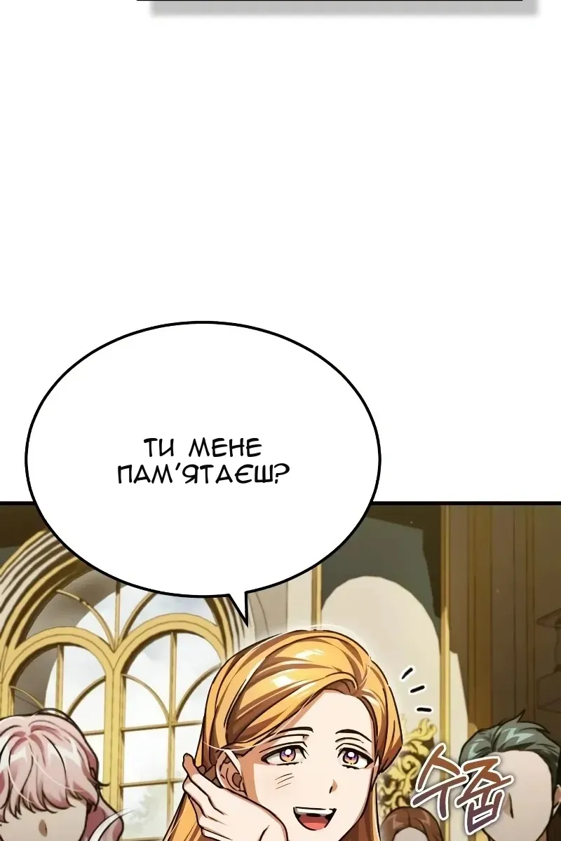 Сторінка 104