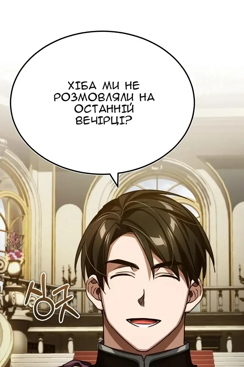 Сторінка 106