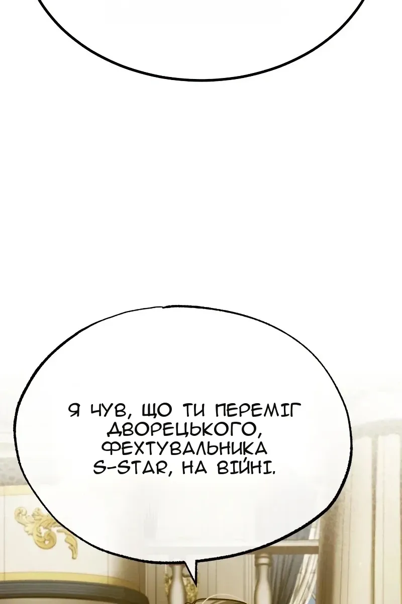 Сторінка 113