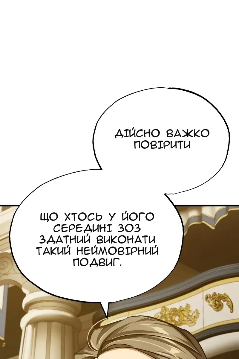 Сторінка 115