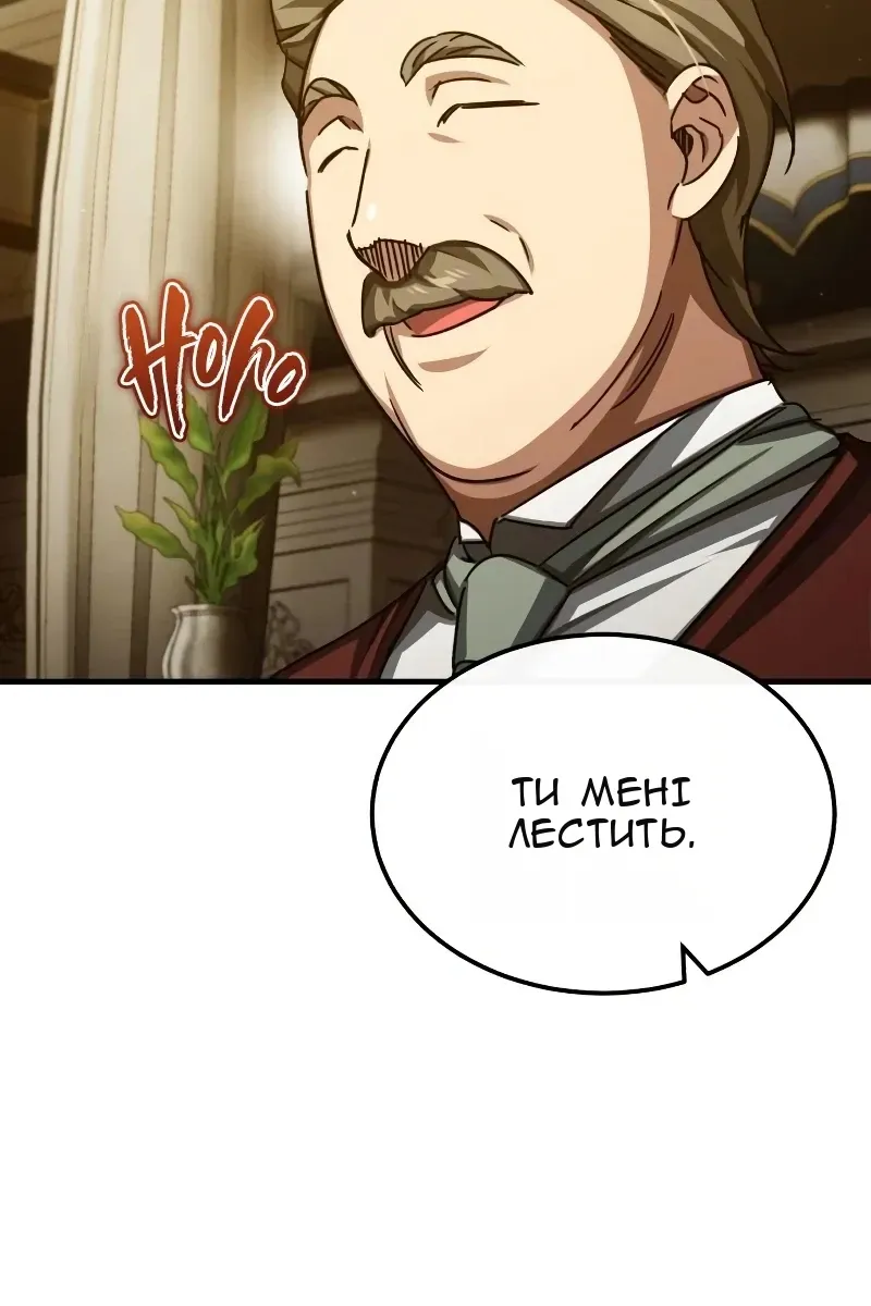 Сторінка 116