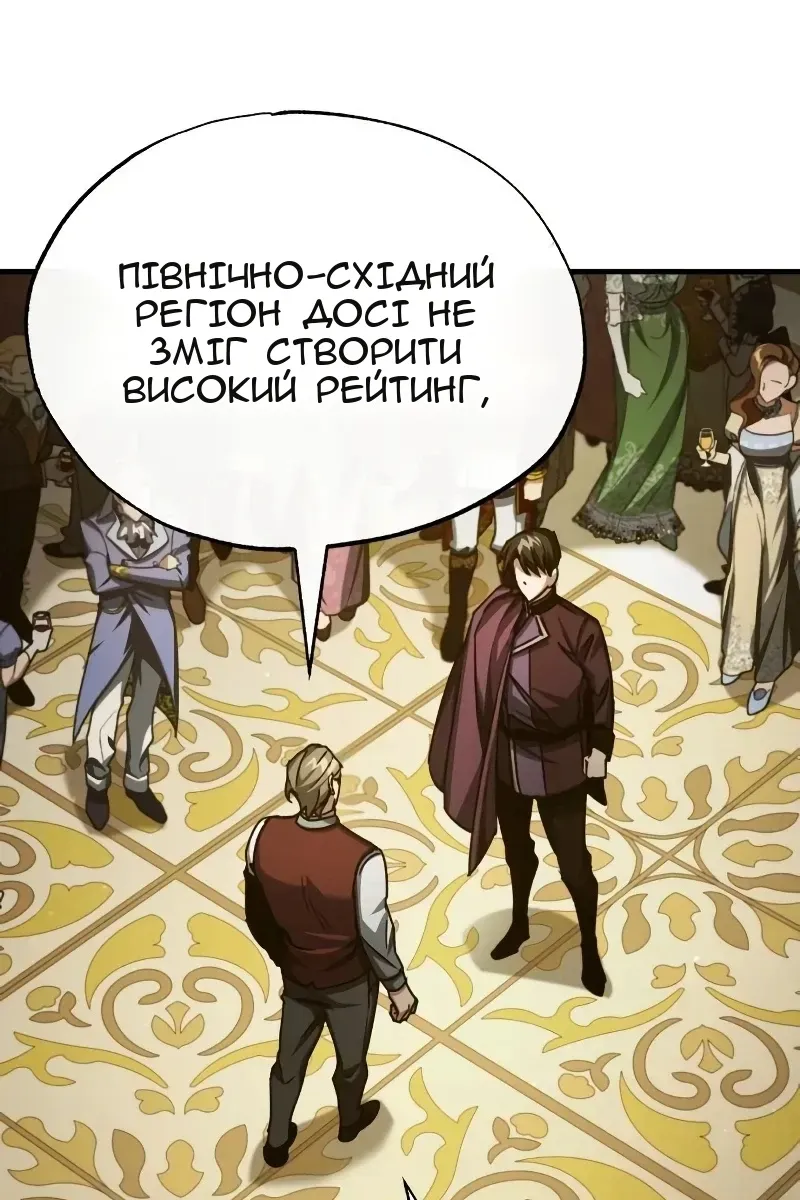 Сторінка 117