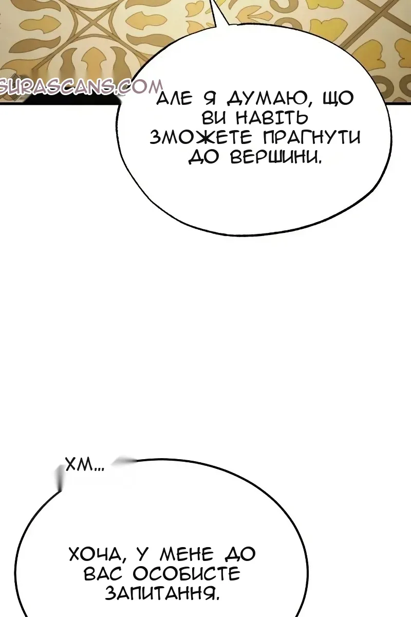 Сторінка 118
