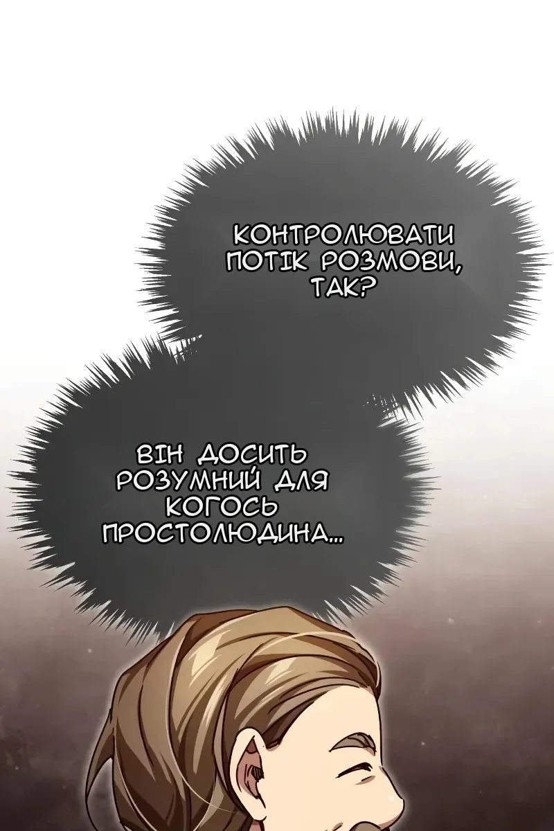 Сторінка 120