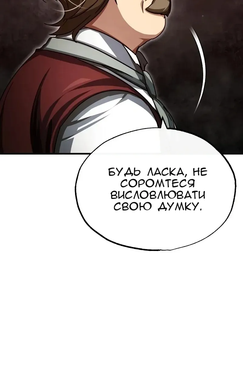 Сторінка 121