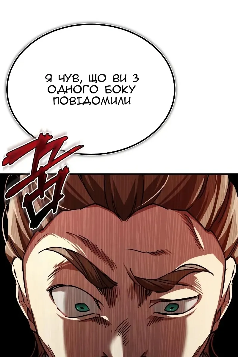 Сторінка 122