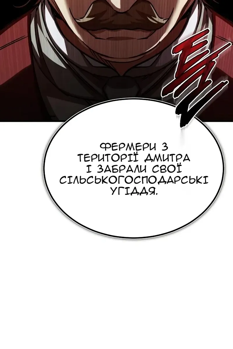 Сторінка 123