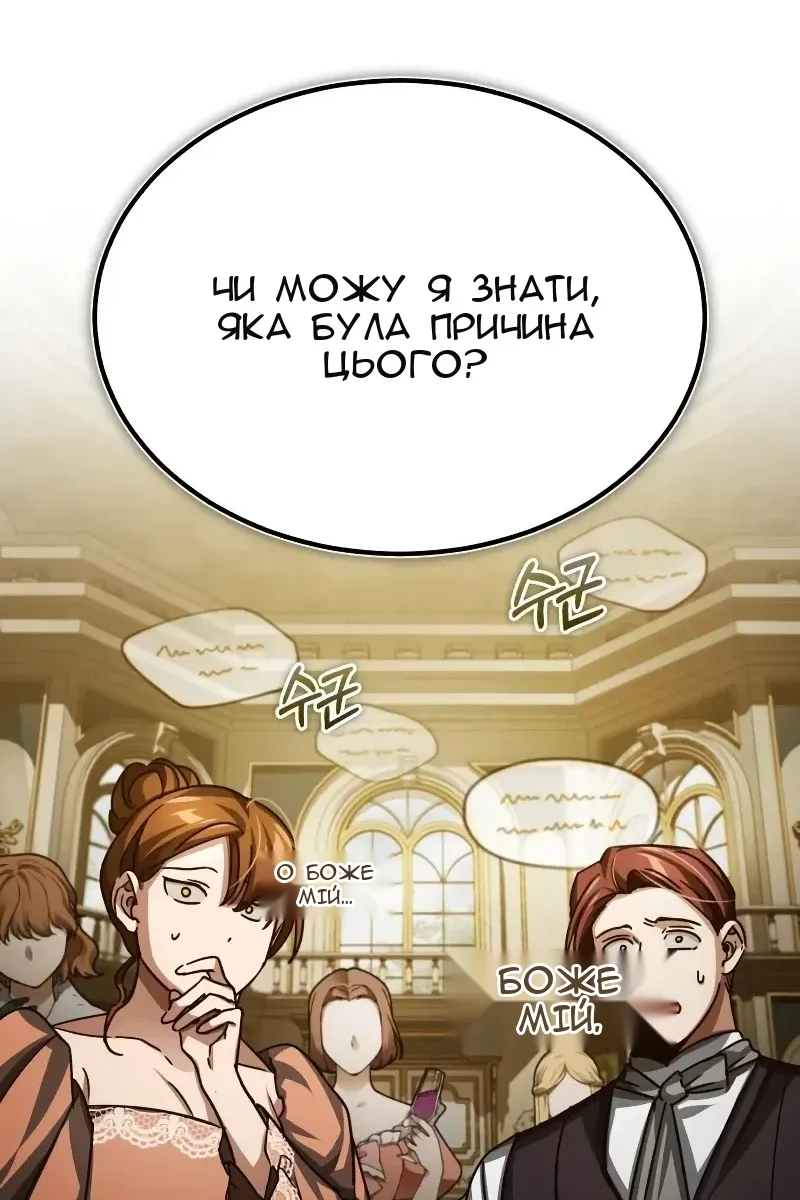 Сторінка 124