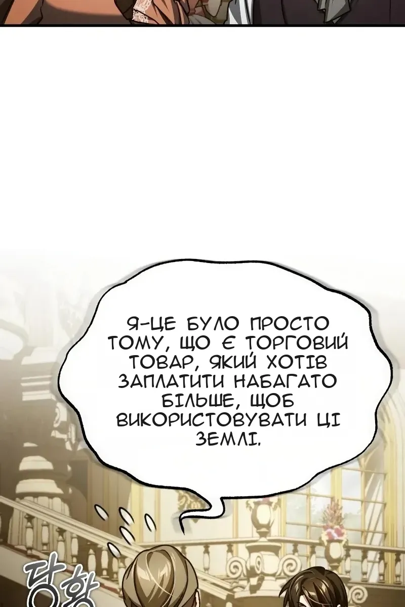 Сторінка 125