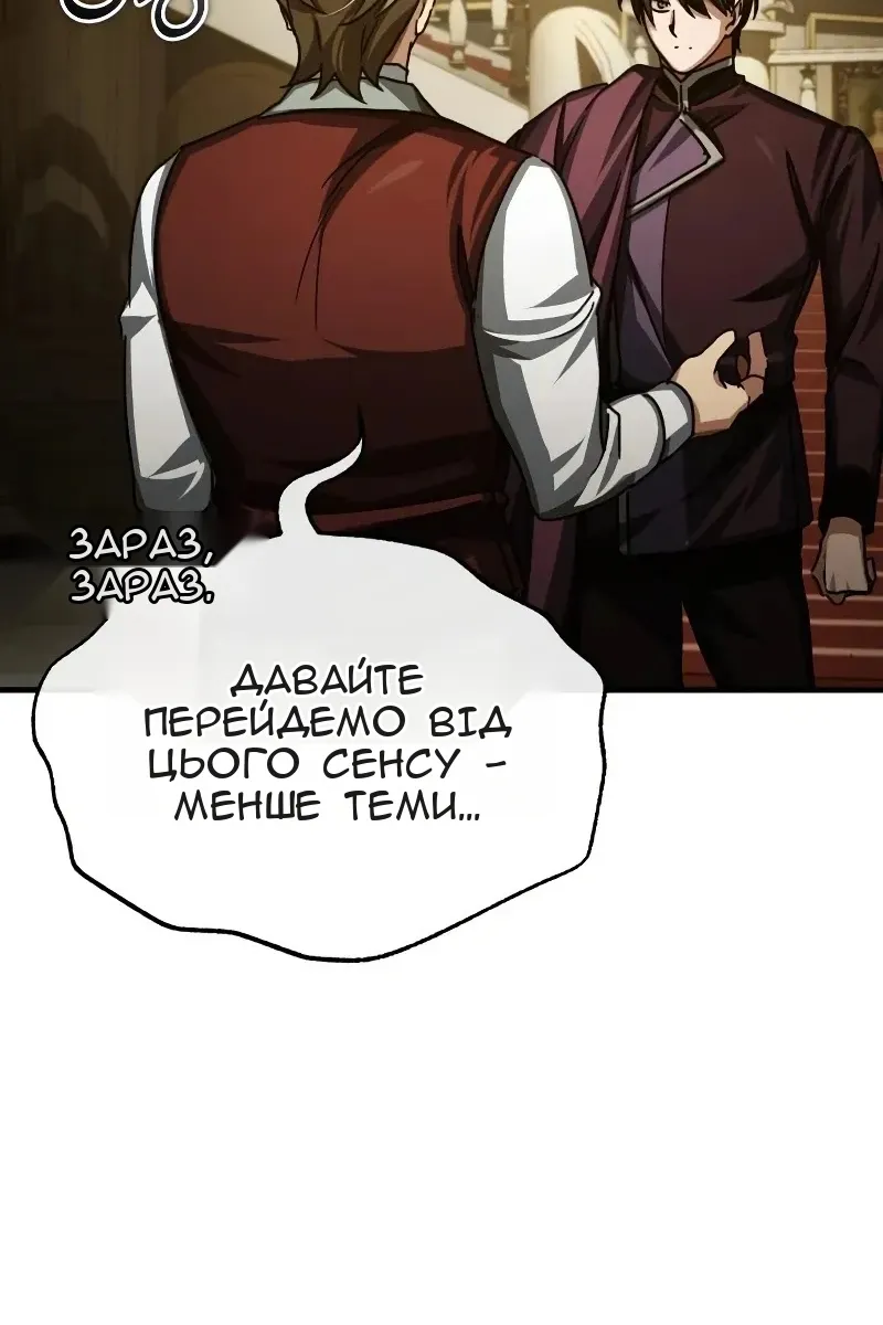 Сторінка 126