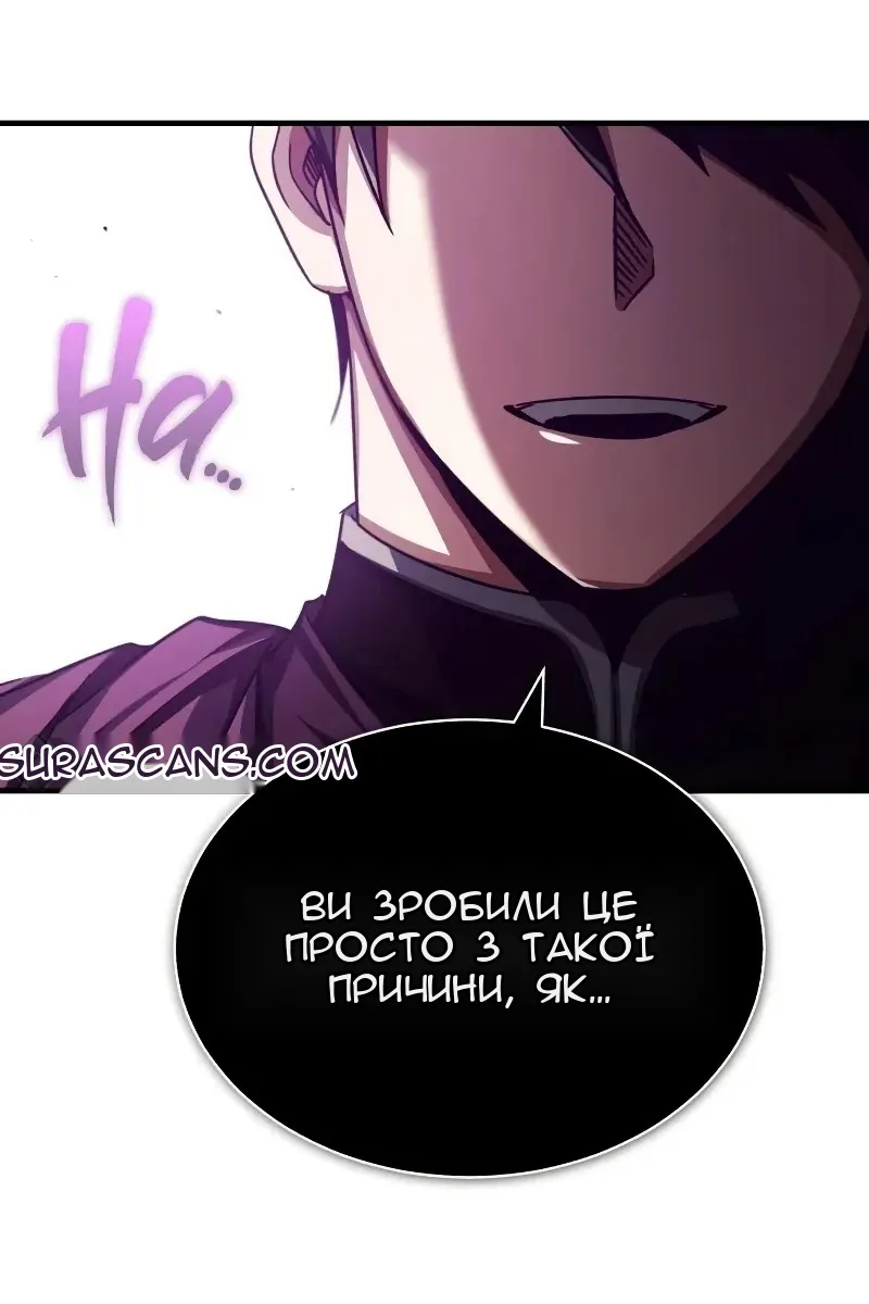 Сторінка 127