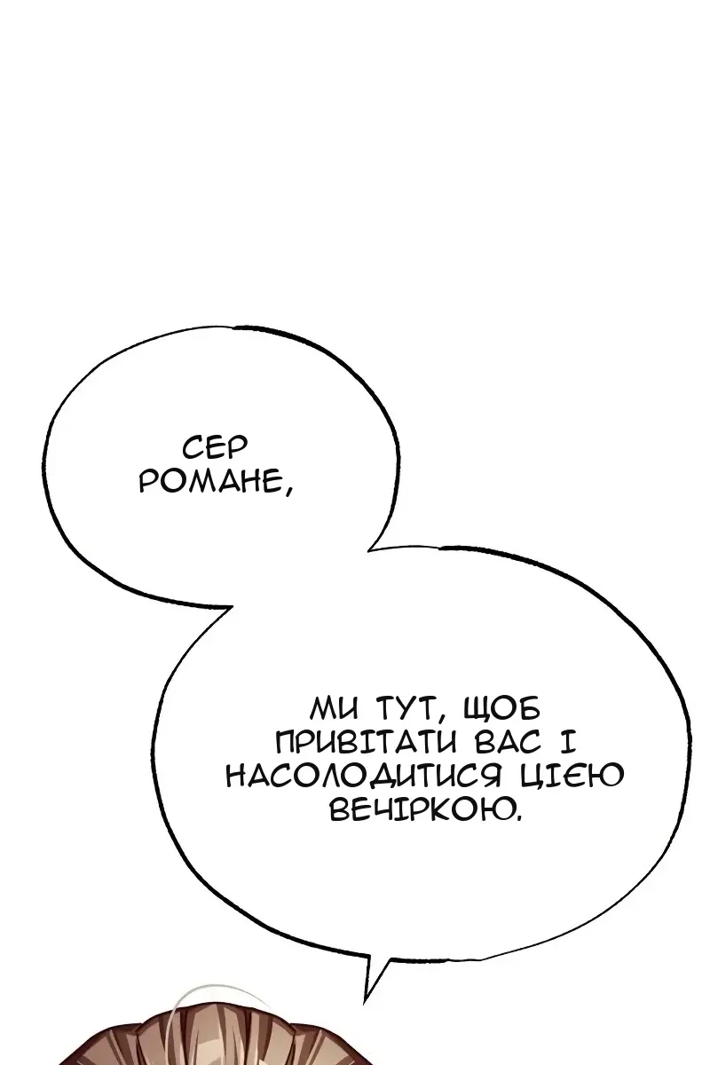 Сторінка 128