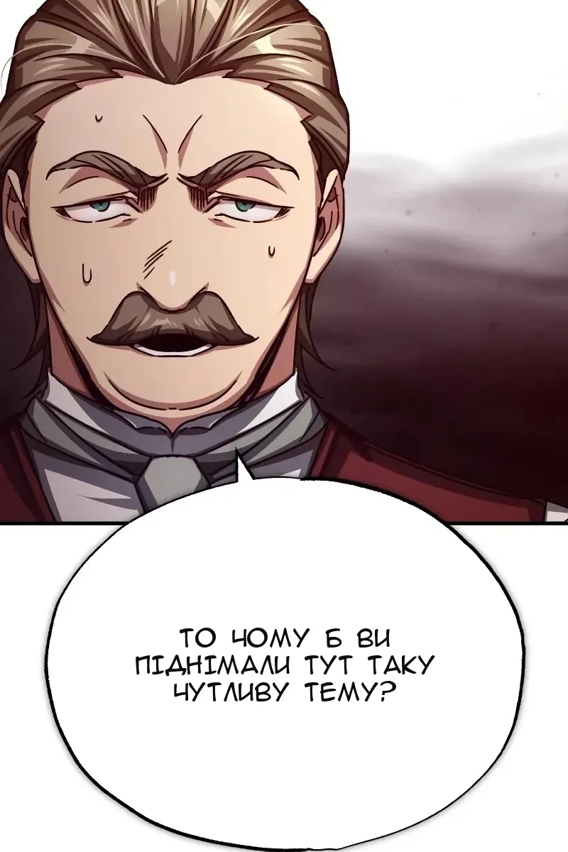 Сторінка 129