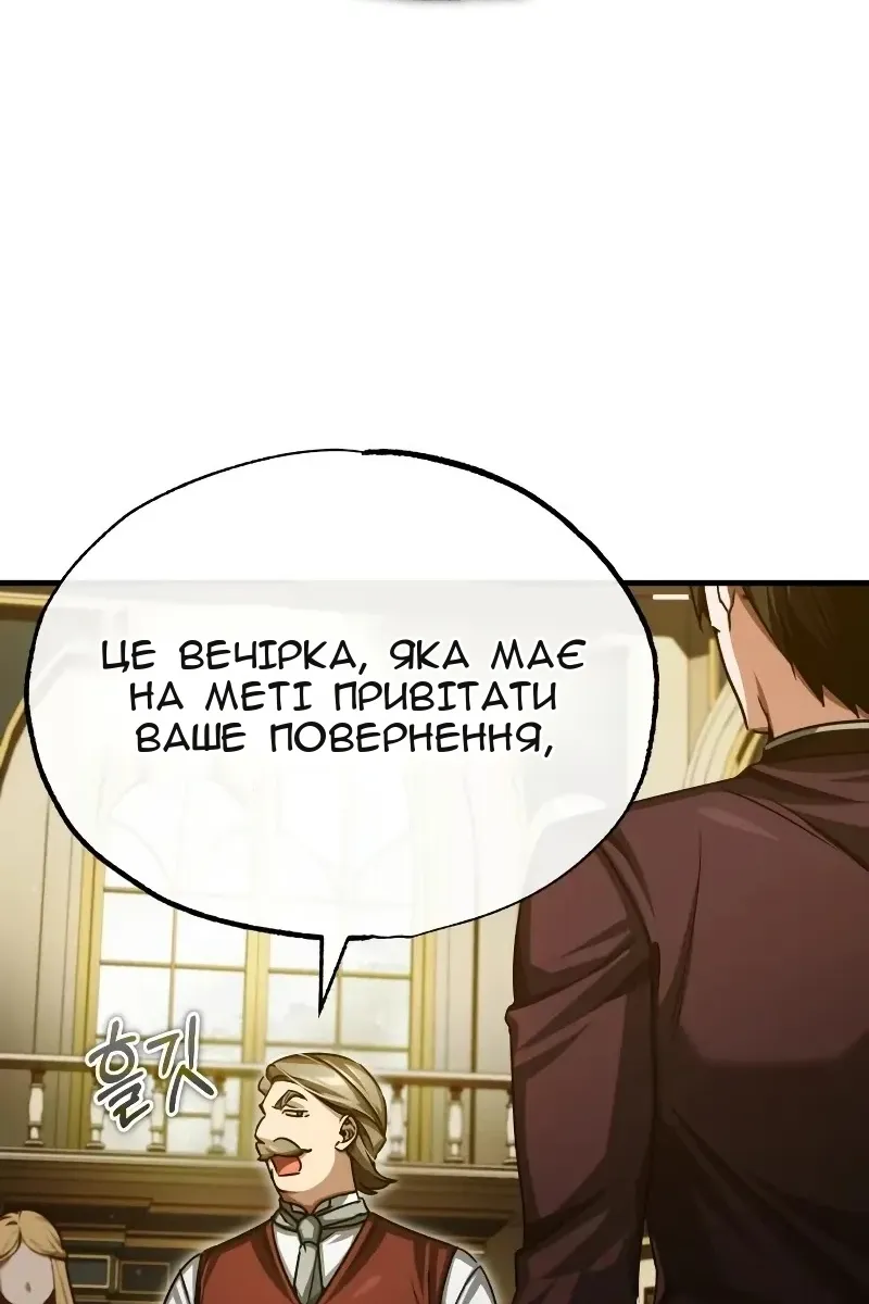 Сторінка 130