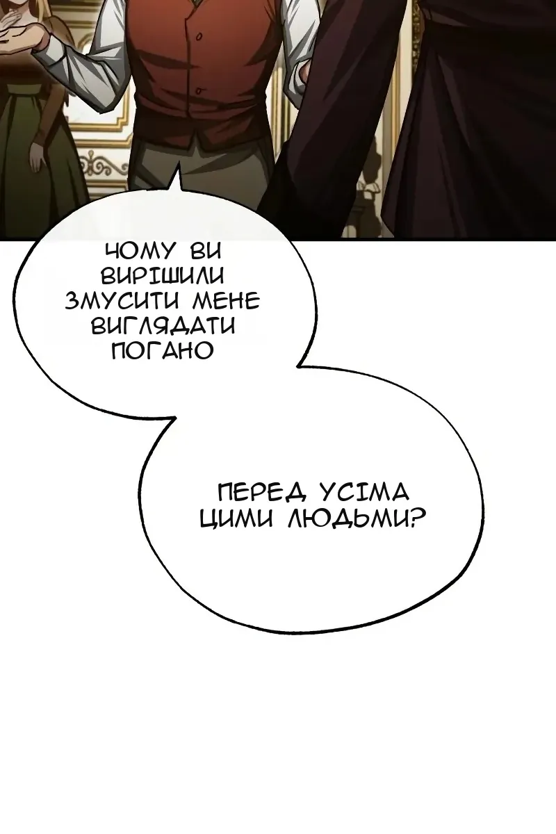 Сторінка 131