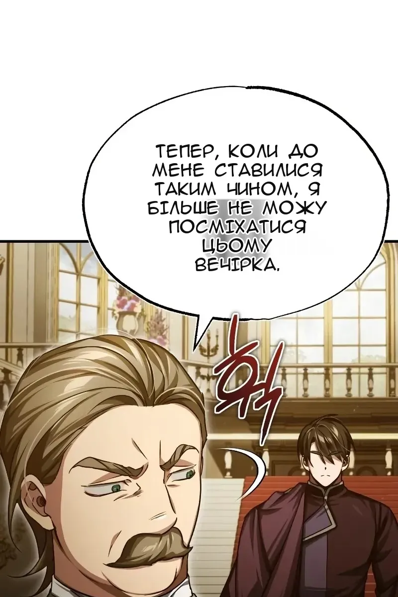 Сторінка 132