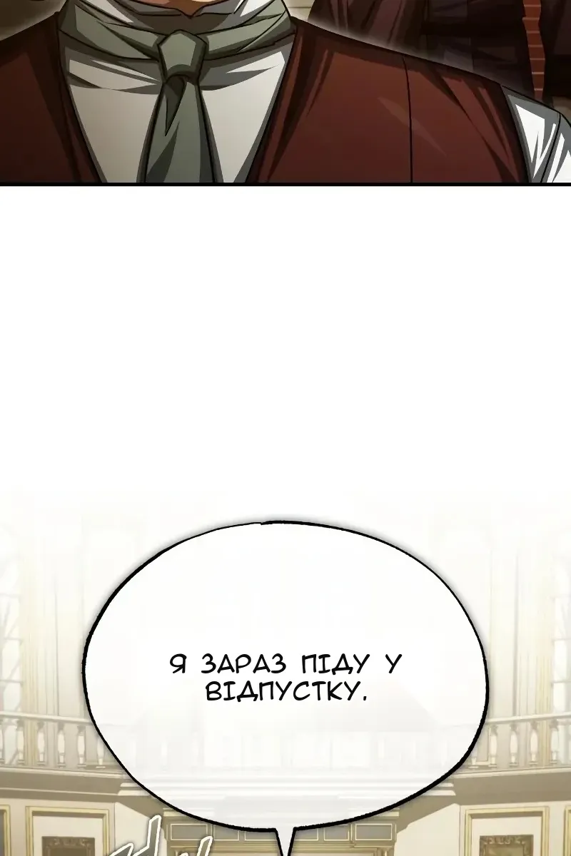 Сторінка 133