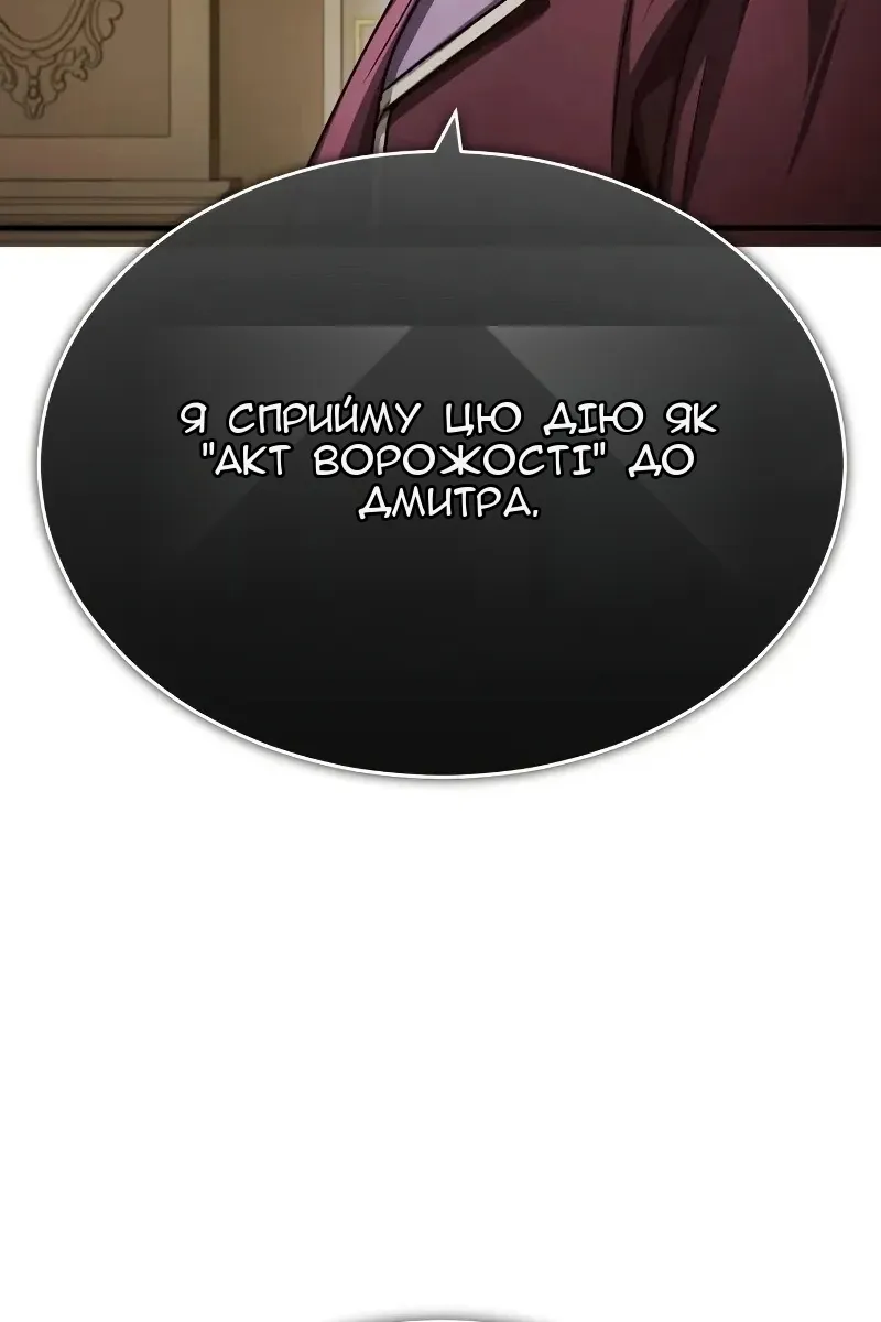 Сторінка 137