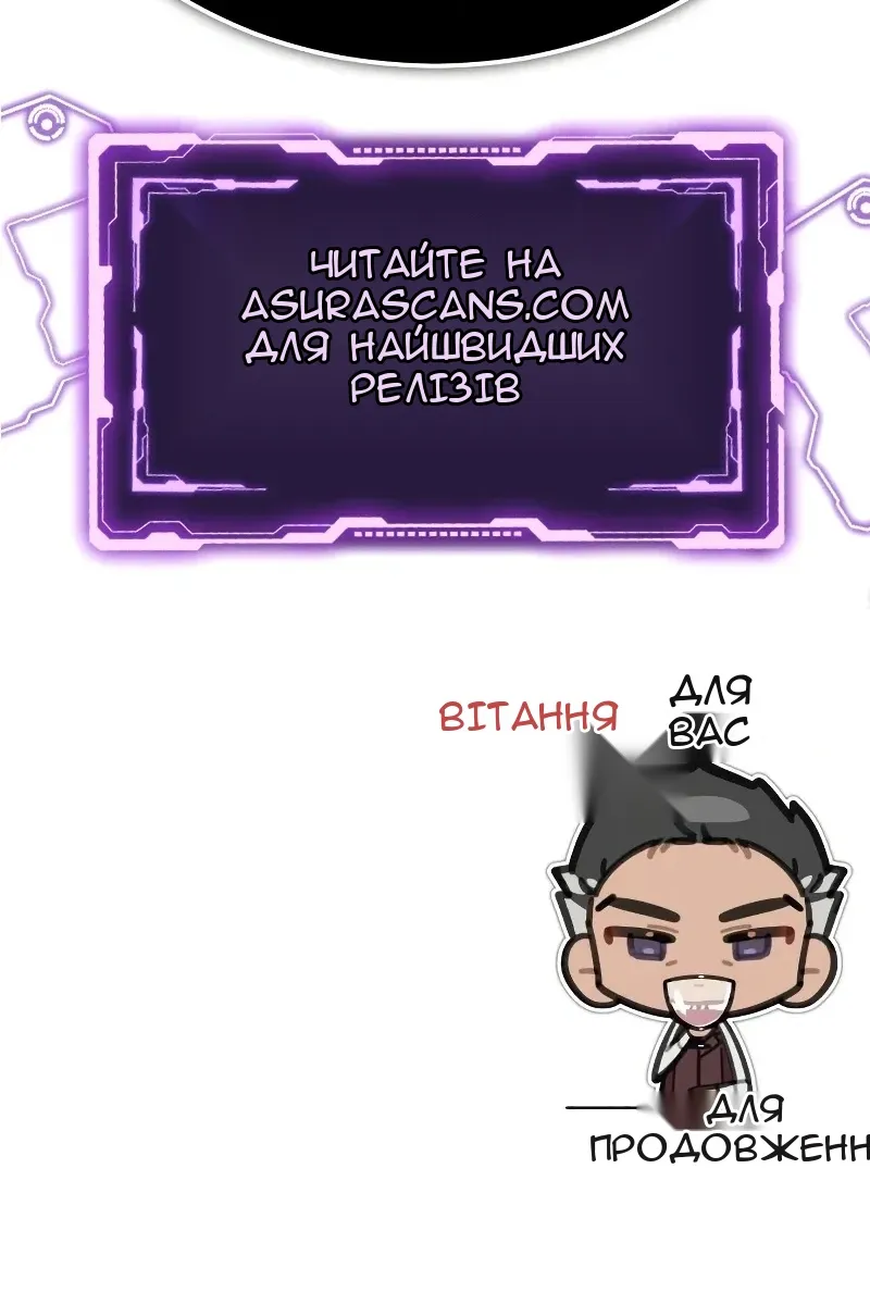 Сторінка 140