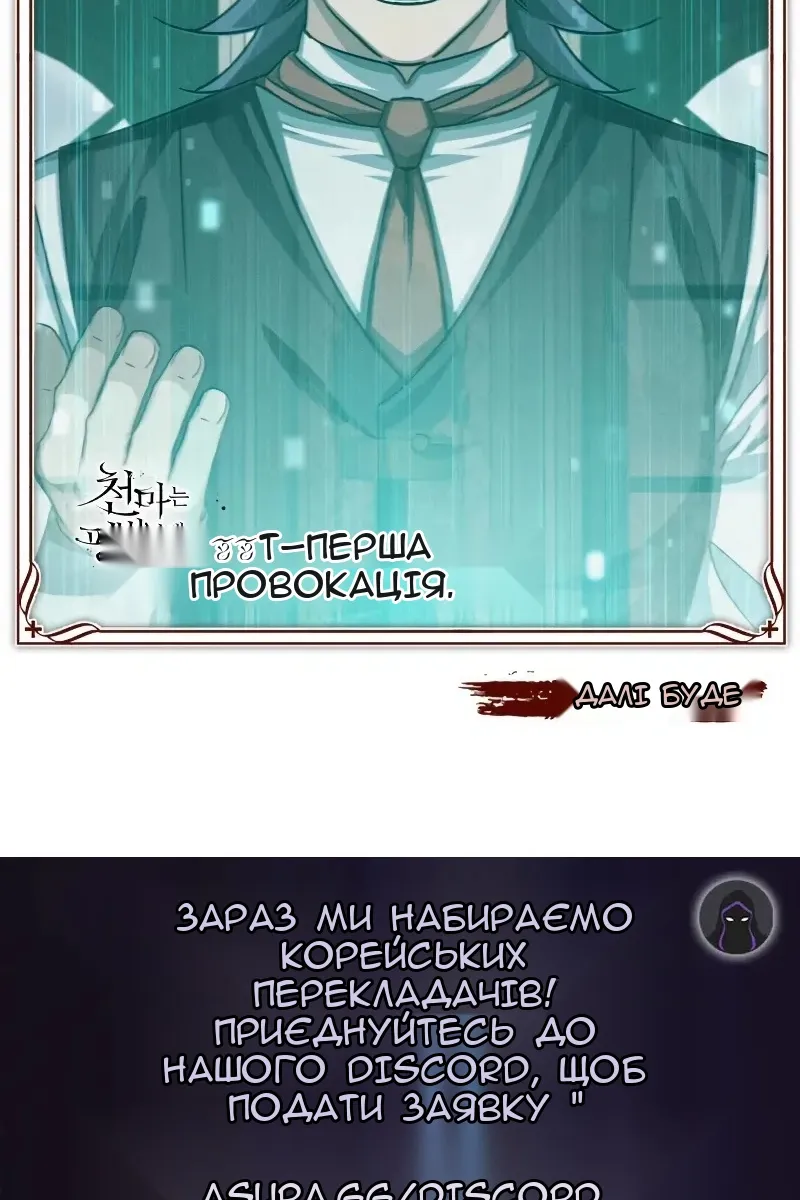 Сторінка 142