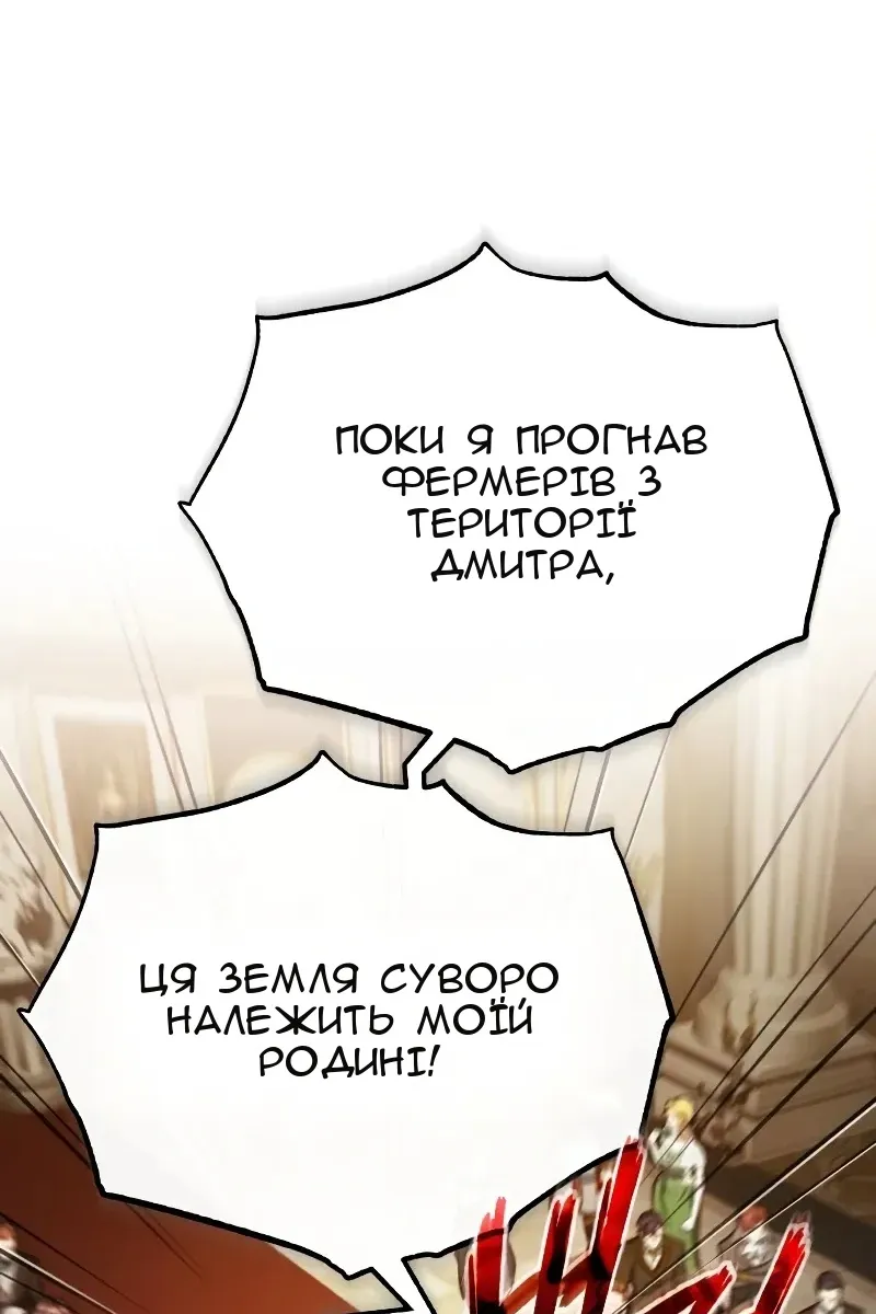 Сторінка 3