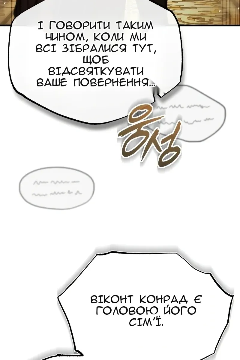 Сторінка 10
