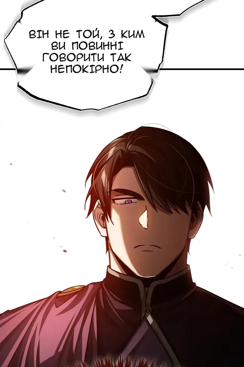 Сторінка 11