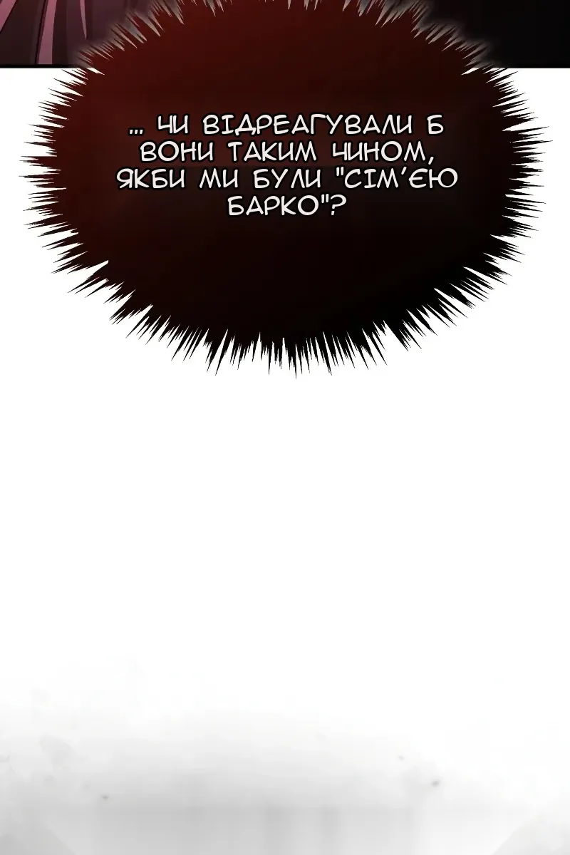 Сторінка 12