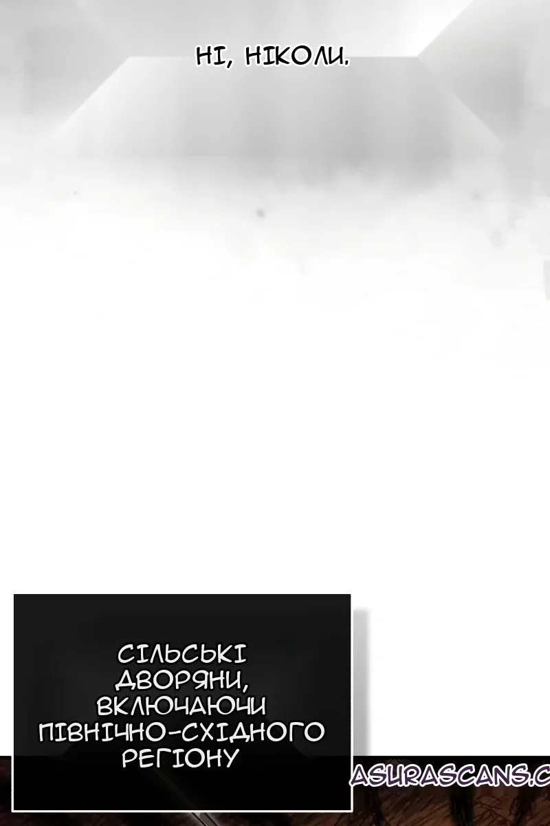 Сторінка 13