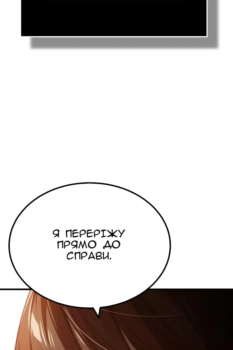 Сторінка 17