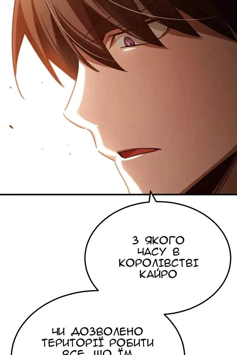 Сторінка 18
