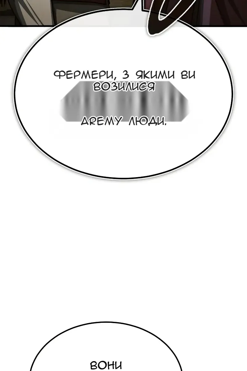 Сторінка 21