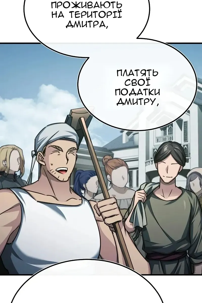 Сторінка 22