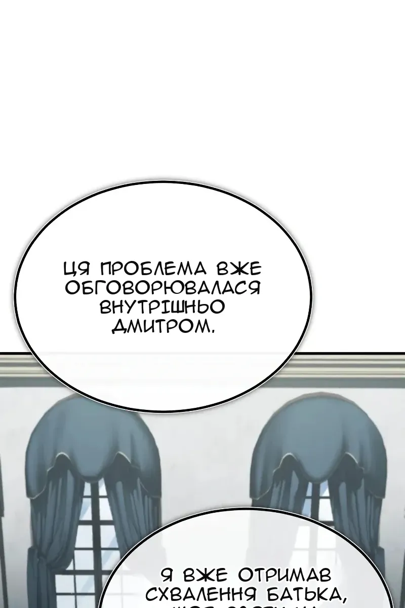 Сторінка 27