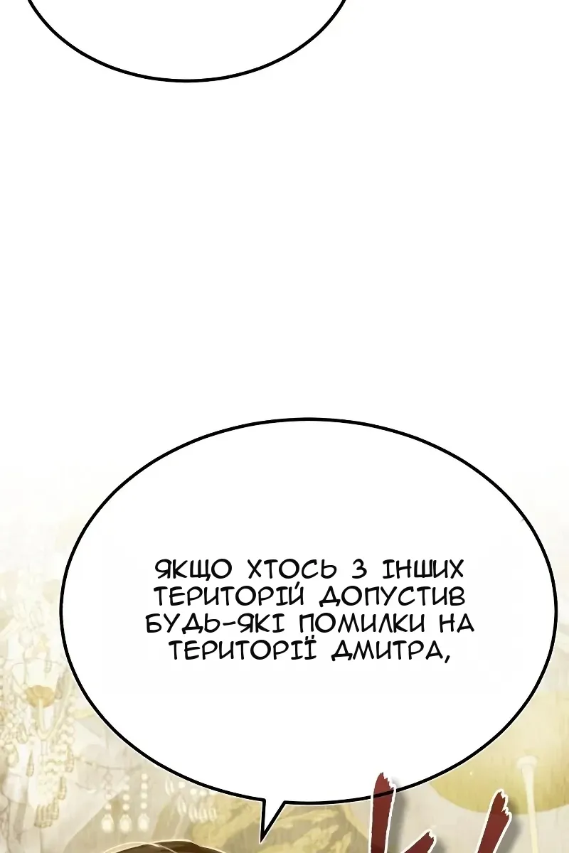 Сторінка 32
