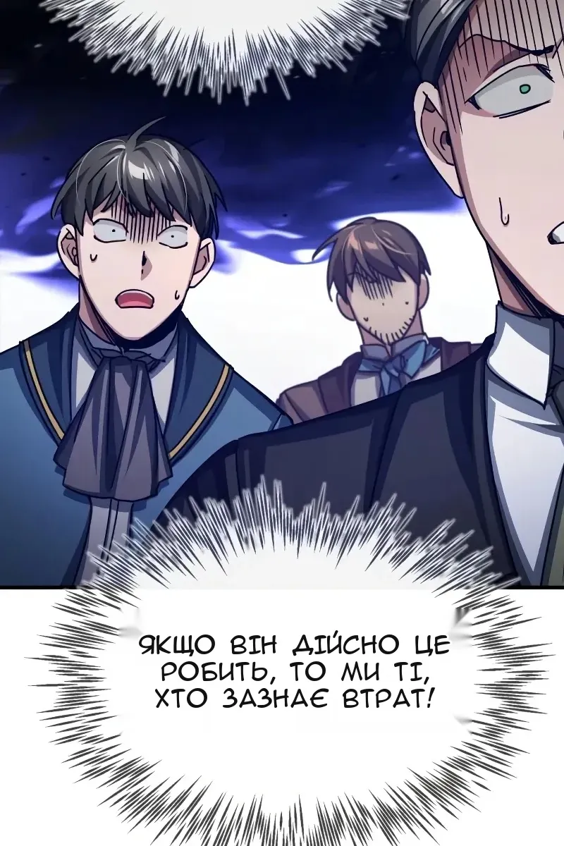 Сторінка 37