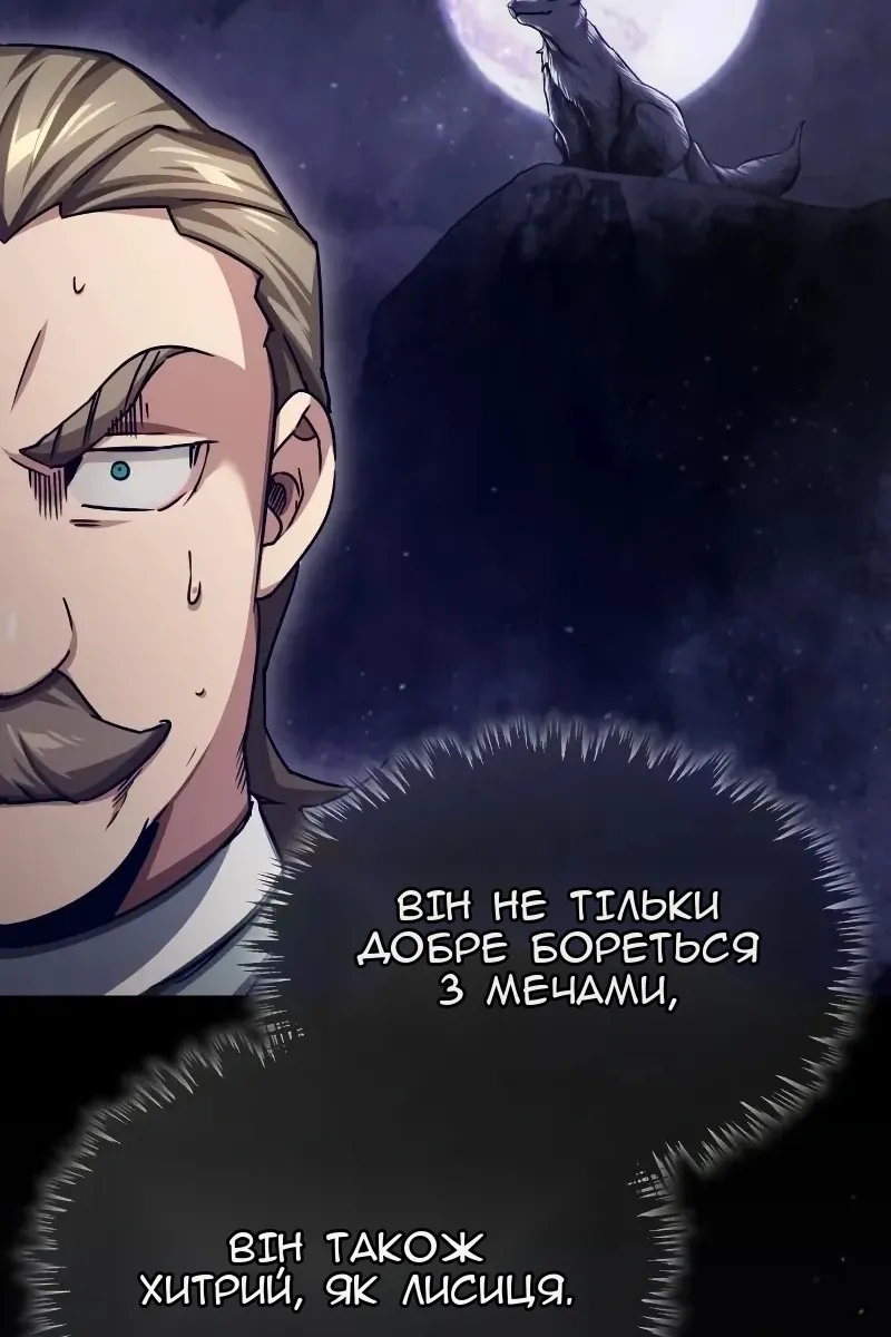 Сторінка 39