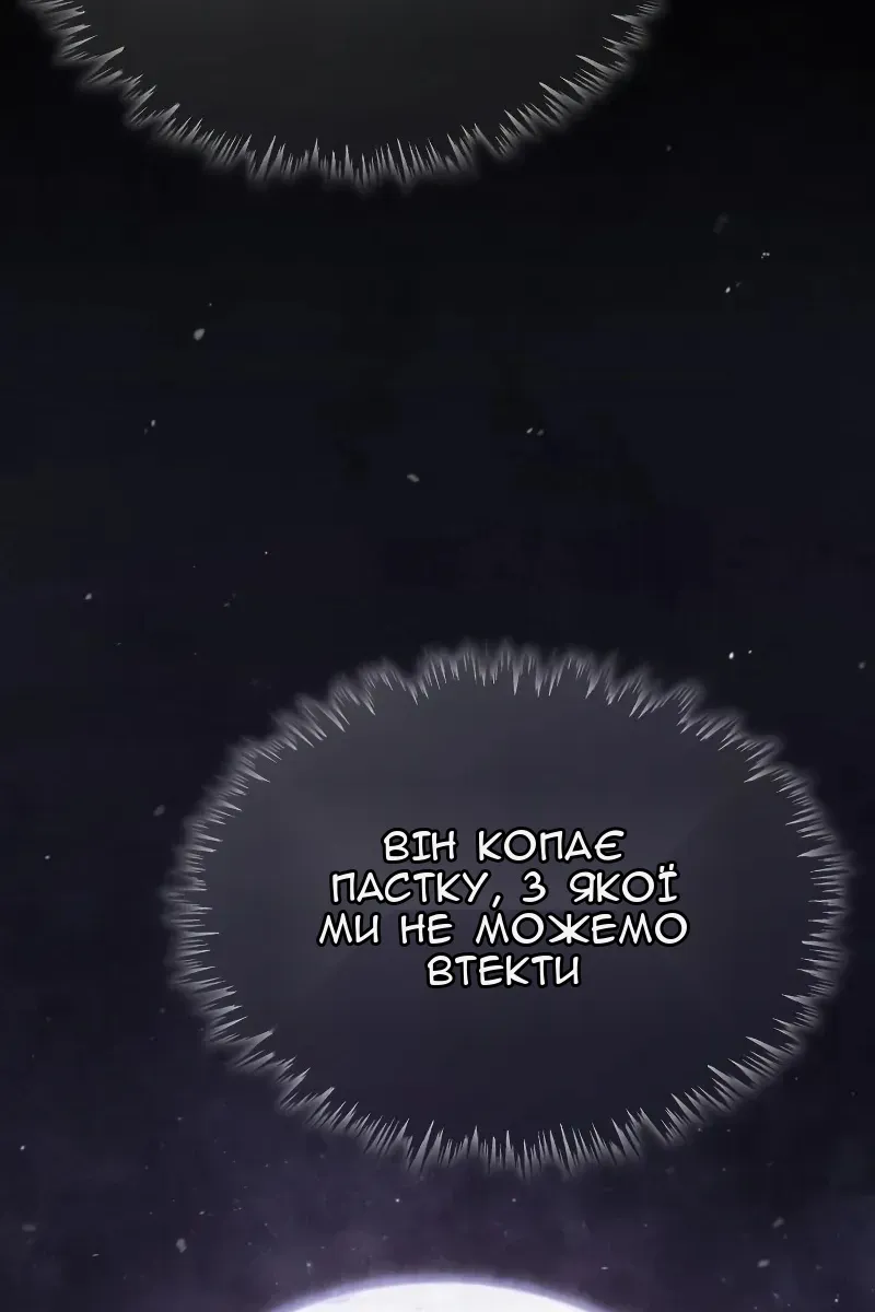 Сторінка 40